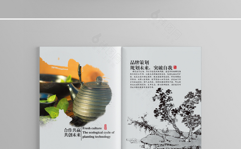 中国风茶画册设计模板