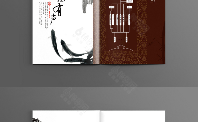 复古韵味中国风画册模板