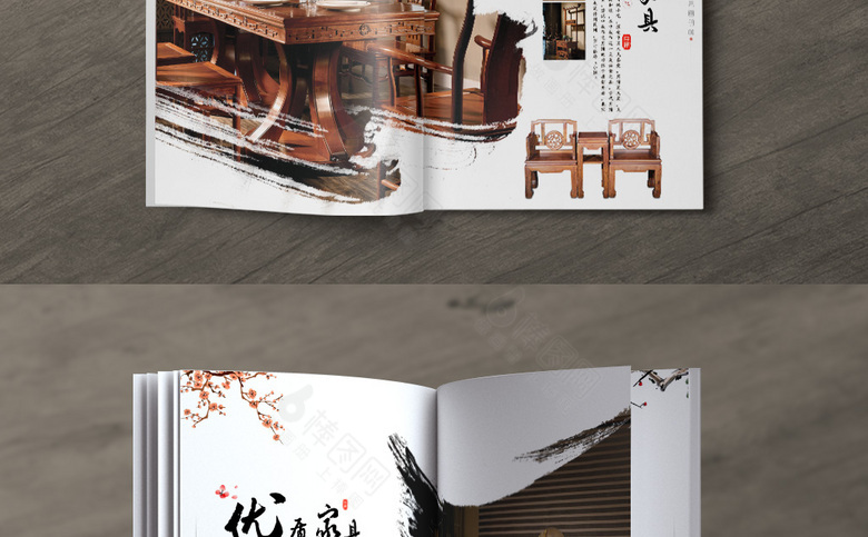 中国风家具画册