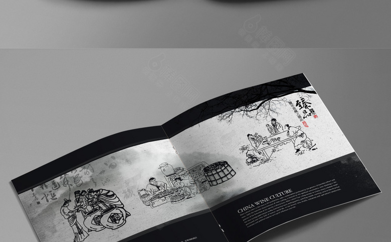 中国风酒画册设计