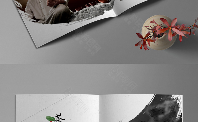 中国风茶画册模板设计