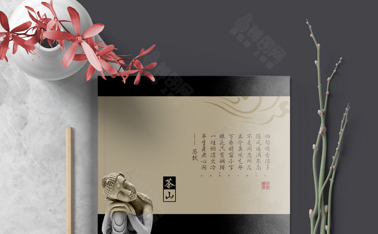 中国风茶画册模板