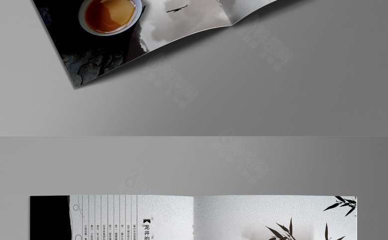 茶花册设计模板