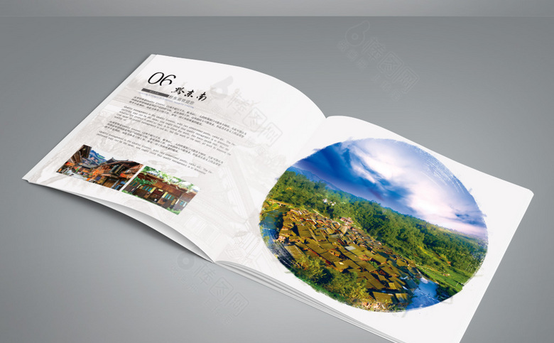 贵州旅游画册设计