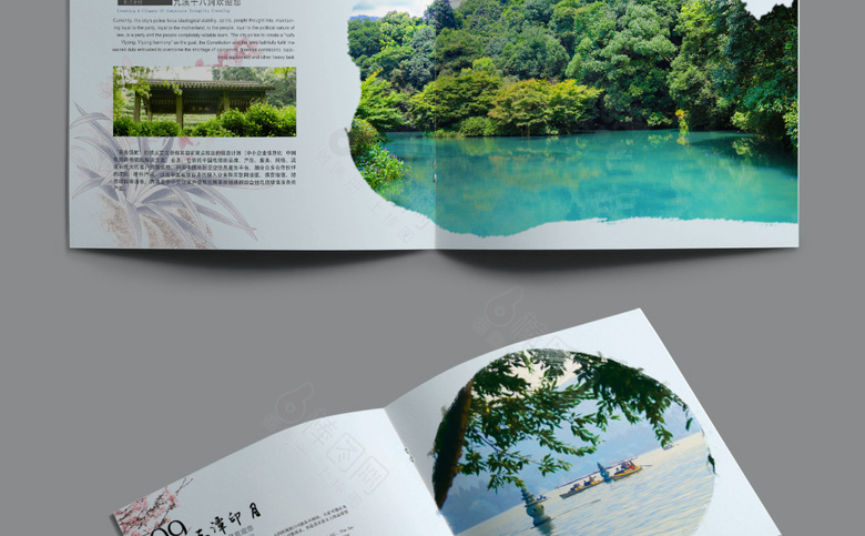 杭州旅游画册设计