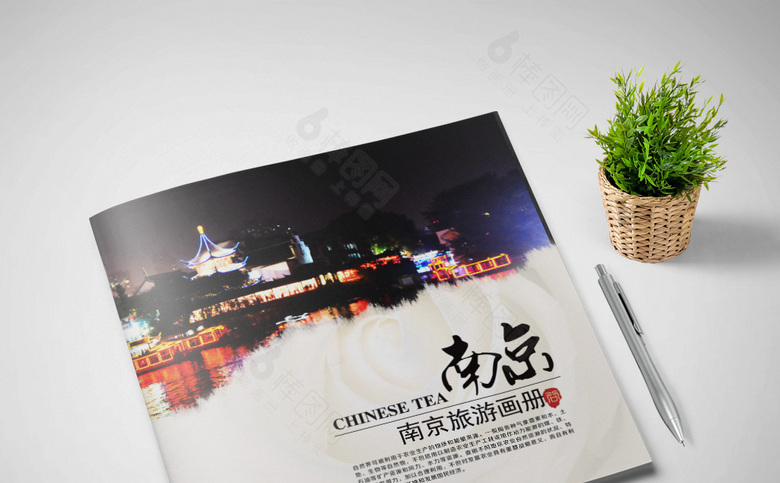 南京旅游画册设计