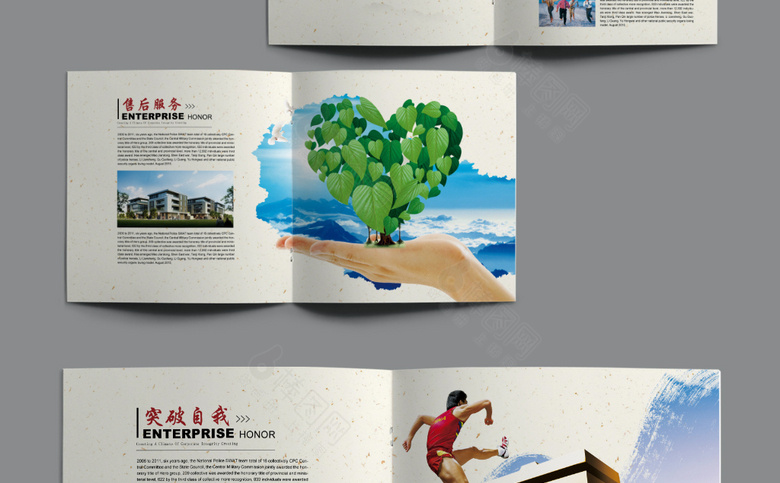 中国风企业画册模板设计