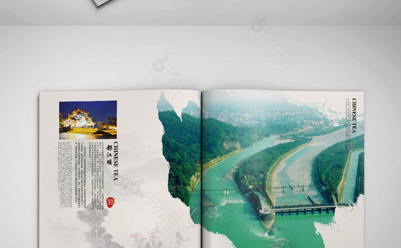 四川旅游画册模板