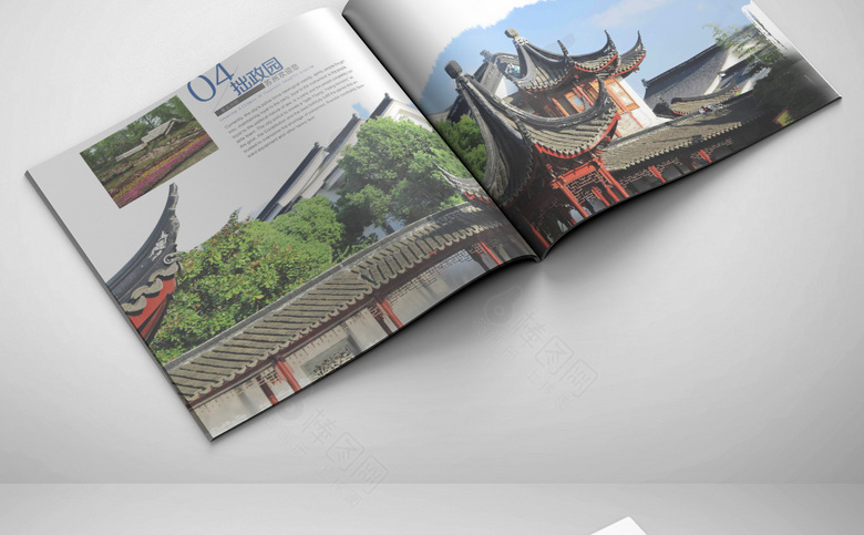 苏州旅游画册设计
