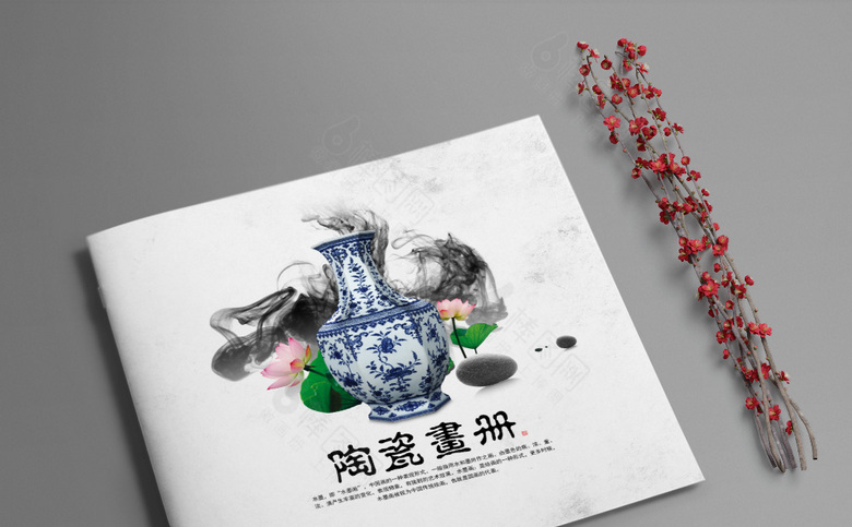 中国风陶瓷画册