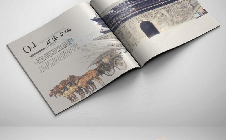 西安旅游画册设计