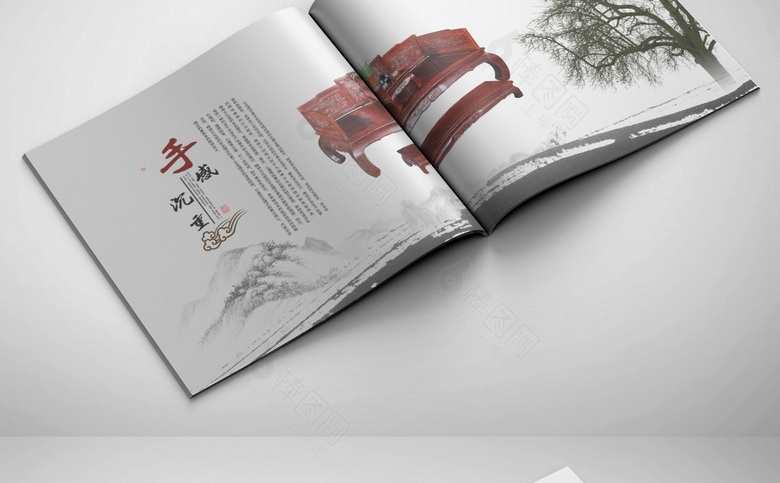 中国风红木家具画册