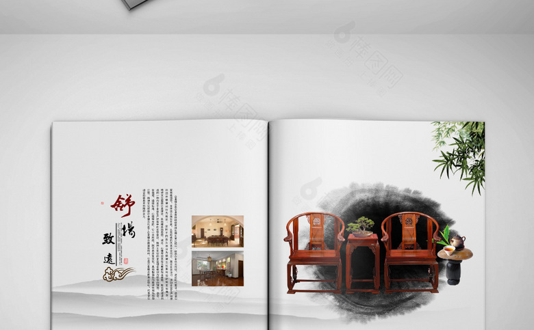 中国风红木家具画册