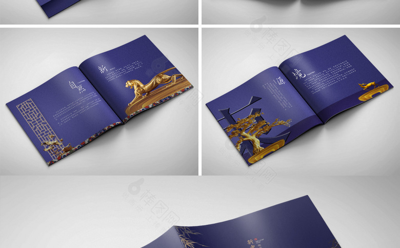 中式地产画册设计