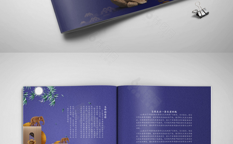中式地产画册设计
