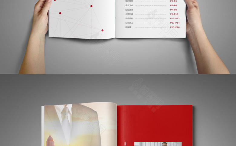 红色画册设计