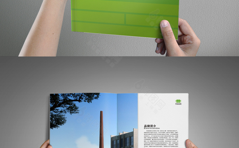绿色精美地板画册