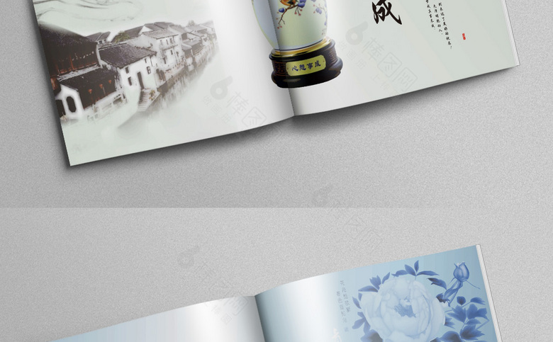 白色中国风青花瓷画册