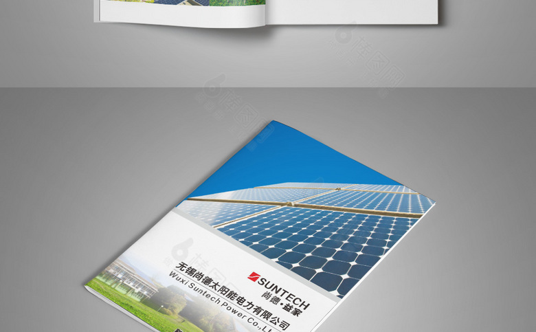 精美太阳能光伏能源画册模板