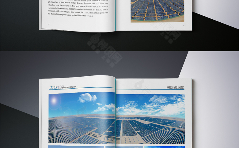精美太阳能光伏能源画册