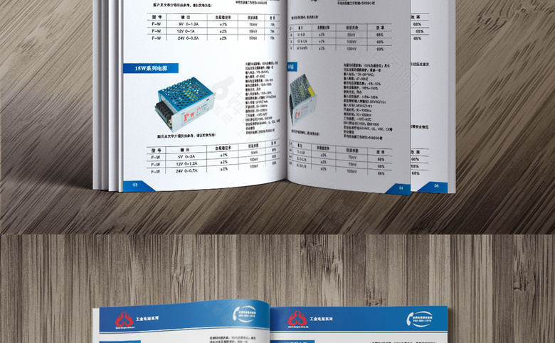 蓝色大气电子产品画册