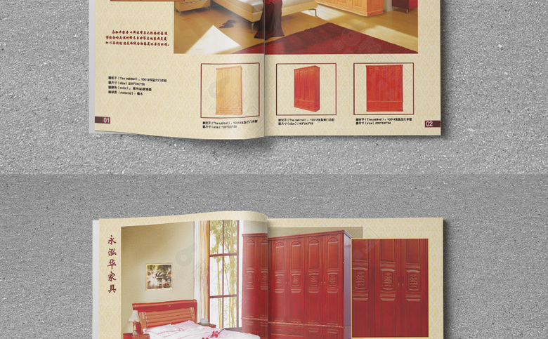 大气红色家具宣传册
