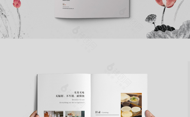 餐具画册设计