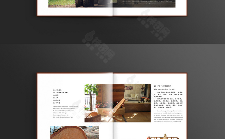 木业画册设计