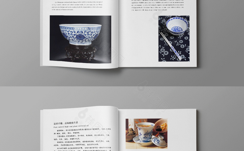 青花瓷宣传册设计