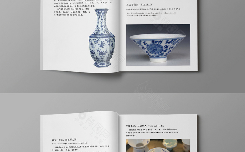 青花瓷宣传册设计