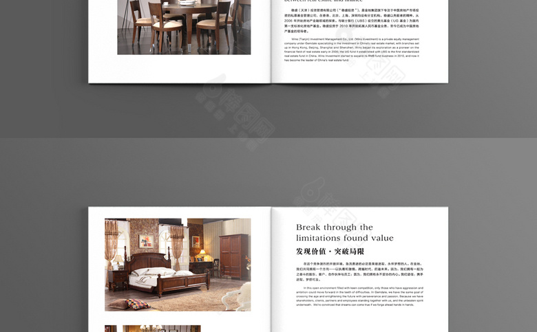 图网 中国风画册 实木家具画册模板设计实木家具画册 实木家具宣传册