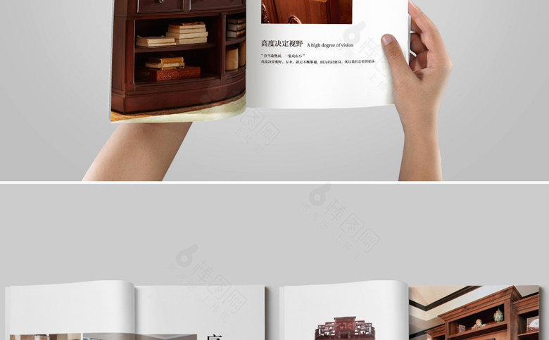 实木家具宣传册设计