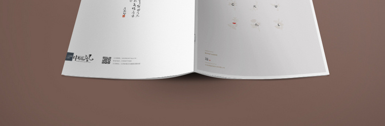 新中式画册封面设计