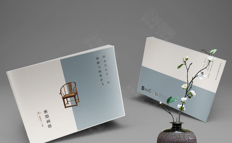 中国风产品画册封面
