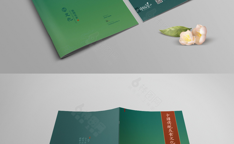 中式画册封面设计