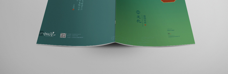 中式画册封面设计