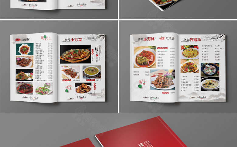 中国风美食菜谱