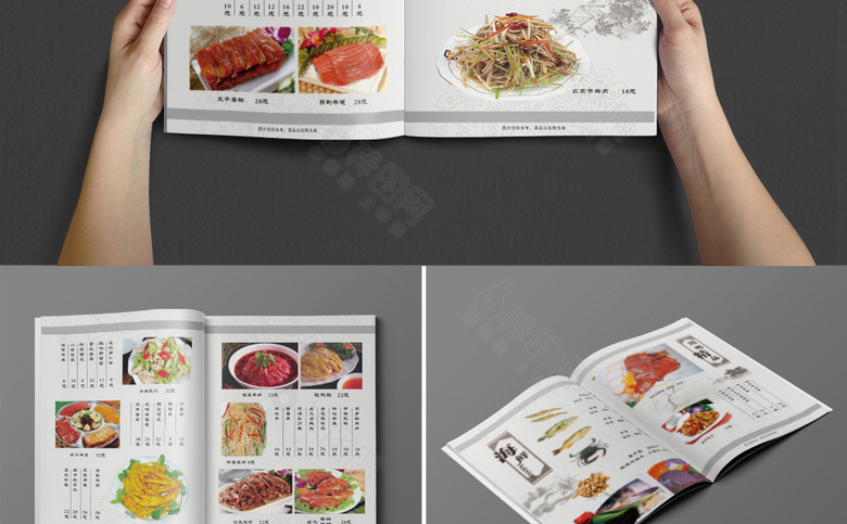 中国风菜谱设计