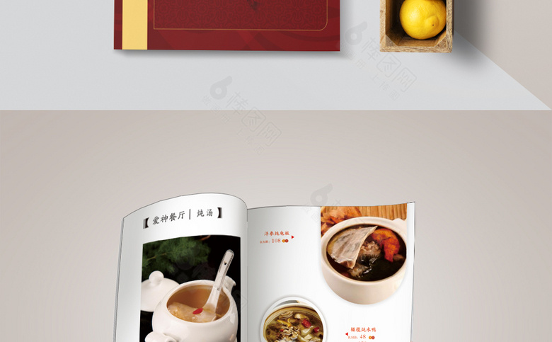 红色中国风菜单模板
