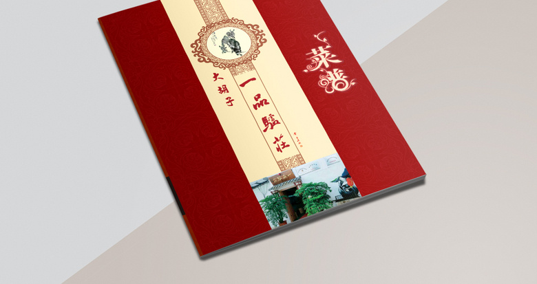 红色中国风菜单设计