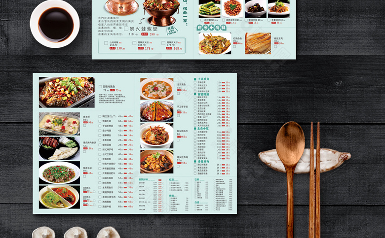 美食菜单设计模板