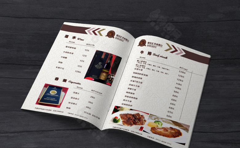 棒图网 行业画册 高档西餐菜单设计  西餐菜单 西餐厅菜单 牛排菜单
