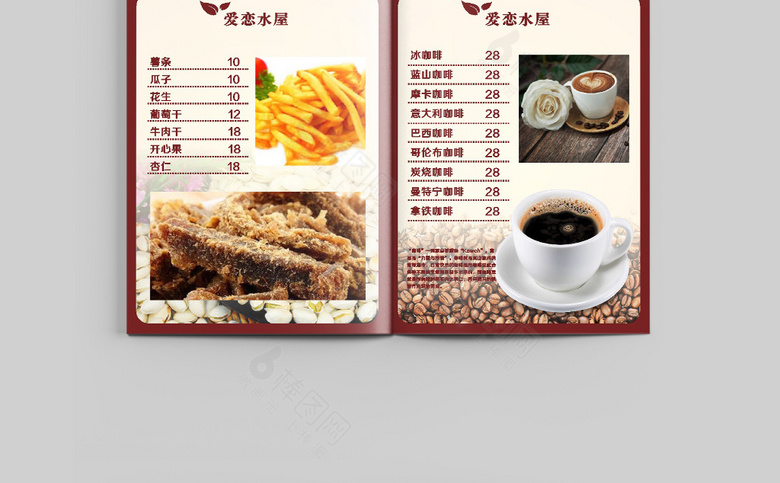 咖啡店菜单模板设计