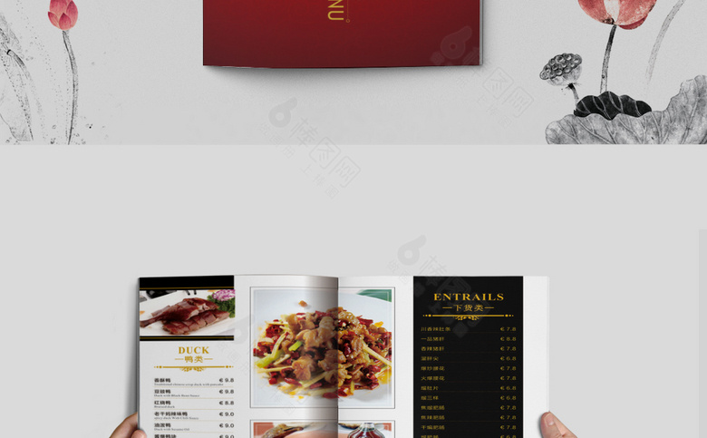 大气中国风菜单模板设计
