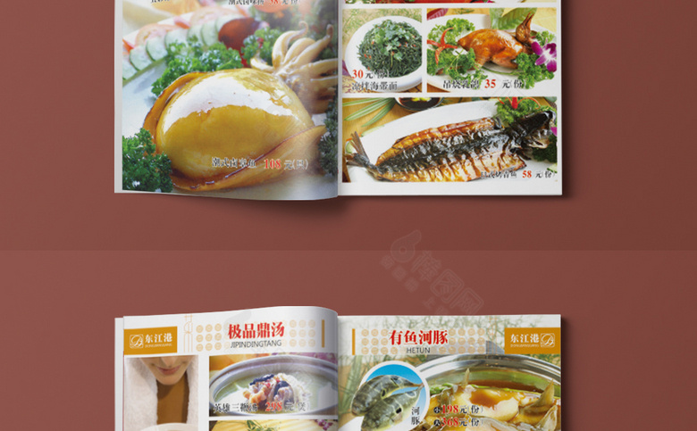 河鲜江鲜菜谱设计