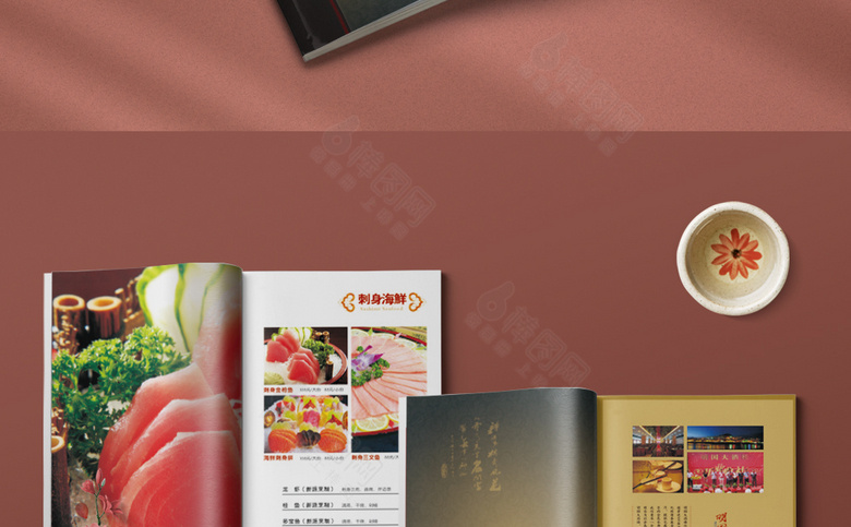中国风菜谱设计模板