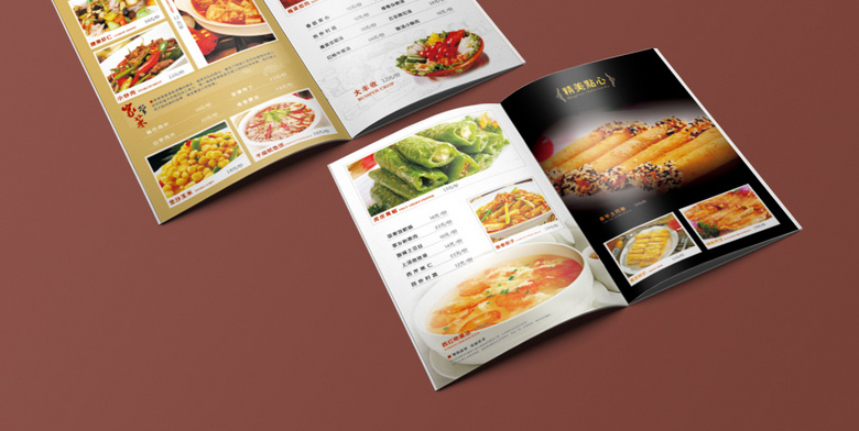 中国风菜谱设计模板