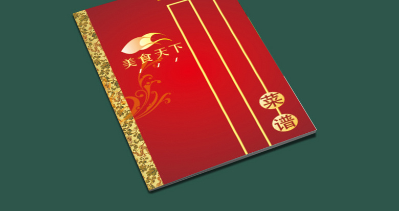 红色中国风菜谱