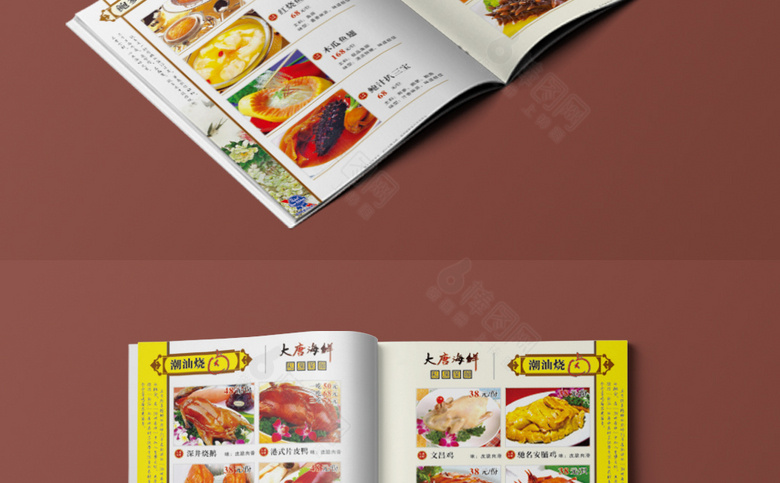 高档中国风海鲜菜单模板设计