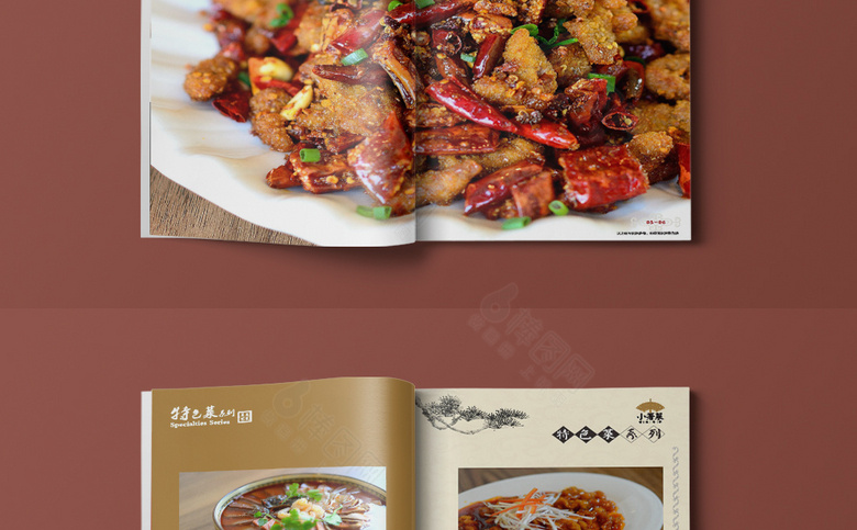 中式大气菜单模板设计